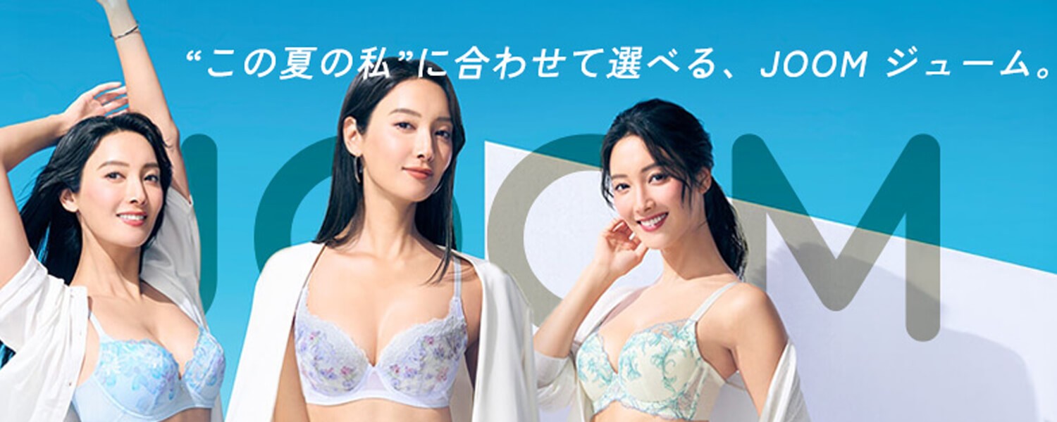 brandjoom promo